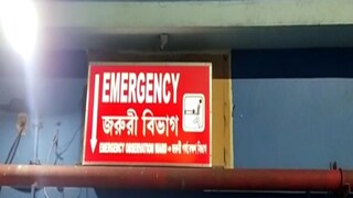 হাসপাতালে ভর্তি 