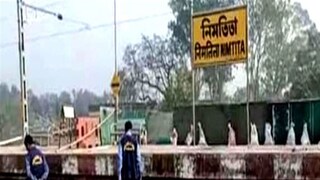 নিমতিতা স্টেশনে বিস্ফোরণ 