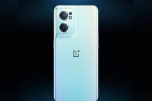 শীঘ্রই ভারতে লঞ্চ হতে পারে OnePlus Nord 2T; ফোনের দাম ও লঞ্চের তারিখ ফাঁস শীঘ্রই ভারতে লঞ্চ হতে পারে OnePlus Nord 2T; ফোনের দাম ও লঞ্চের তারিখ ফাঁস