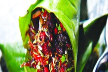 Paan Betel Nut Risk: রোগের ডিপোতে বসবাস? ভরপেট খাওয়ার পরে মন ভরে পান-সুপারি, হজমের বদলে পুরোটাই বদহজম! জর্দা-দোক্তা কেড়ে নেবে রাতের ঘুম Paan Betel Nut Risk: রোগের ডিপোতে বসবাস? ভরপেট খাওয়ার পরে মন ভরে পান-সুপারি, হজমের বদলে পুরোটাই বদহজম! জর্দা-দোক্তা কেড়ে নেবে রাতের ঘুম