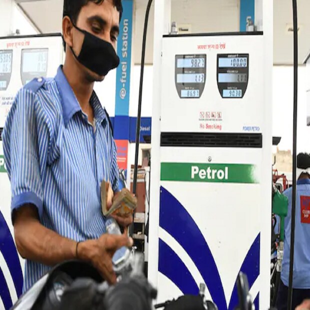 এর জন্য কেবল 92249 92249 নম্বরে এসএমএস পাঠাতে হবে ৷ RSP&lt;স্পেস&gt; পেট্রোল পাম্প ডিলারের কোড লিখে 92249 92249 নম্বরে পাঠাতে হবে ৷ দিল্লির বাসিন্দা পেট্রোল ও ডিজেলের দাম জানতে চাইলে RSP 102072 লিখে 92249 92249 নম্বরে পাঠাতে হবে ৷ প্রতিদিন সকাল ৬টায় দেশের সরকারি তেল সংস্থাগুলি পেট্রোল ও ডিজেলের দাম জারি করে থাকে ৷ পেট্রোল ও ডিজেলের দামের উপরে এক্সাইজ ডিউটি, ডিলার কমিশন ও অন্যান্য চার্জ যুক্ত করার পর প্রায় দ্বিগুণ দাম দিয়ে তেল কিনতে হয় উপভোক্তাদের ৷
