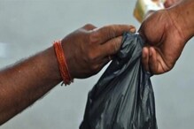 ১ জুলাই থেকে প্লাস্টিক ব্যবহারে খুব সাবধান! জারি নির্দেশ, কোমর বাঁধছে পুলিশও ১ জুলাই থেকে প্লাস্টিক ব্যবহারে খুব সাবধান! জারি নির্দেশ, কোমর বাঁধছে পুলিশও