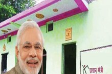 প্রধানমন্ত্রী আবাস যোজনা বদলে বাংলা আবাস যোজনা, আসছে কেন্দ্রীয় মনিটরিং টিম প্রধানমন্ত্রী আবাস যোজনা বদলে বাংলা আবাস যোজনা, আসছে কেন্দ্রীয় মনিটরিং টিম