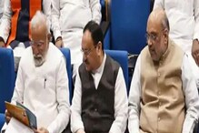 রাষ্ট্রপতি পদে যশবন্ত বনাম কার লড়াই? বেঙ্কাইয়া নাইডুকে নিয়ে বাড়ছে জল্পনা রাষ্ট্রপতি পদে যশবন্ত বনাম কার লড়াই? বেঙ্কাইয়া নাইডুকে নিয়ে বাড়ছে জল্পনা