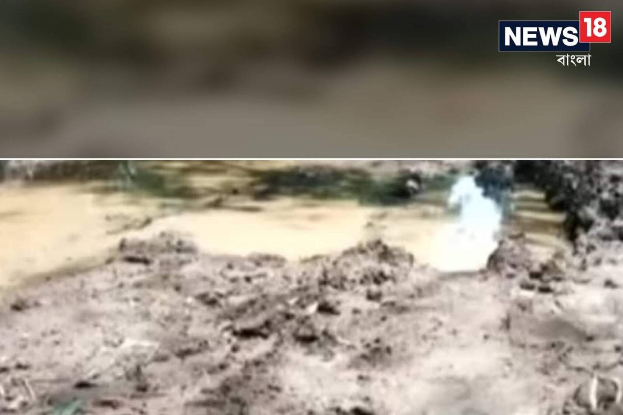 রাস্তা মেরামতির দাবিতে পথ অবরোধ ঝাড়গ্রাম, মেদিনীপুরে