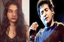 কেকে-র মৃত্যুর পরে তাঁর টিমকে আক্রমণ, হুমকি! লম্বা পোস্ট করে সরব শিল্পীর মেয়ে কেকে-র মৃত্যুর পরে তাঁর টিমকে আক্রমণ, হুমকি! লম্বা পোস্ট করে সরব শিল্পীর মেয়ে