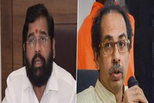 মহারাষ্ট্রের মহাসঙ্কটে এবার Supreme Court! মামলা দায়ের করল শিন্ডে শিবির মহারাষ্ট্রের মহাসঙ্কটে এবার Supreme Court! মামলা দায়ের করল শিন্ডে শিবির
