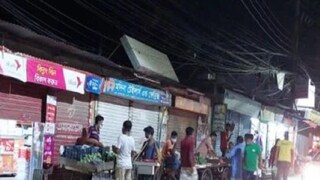 প্রতীকী ছবি