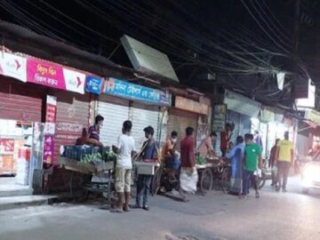 প্রতীকী ছবি