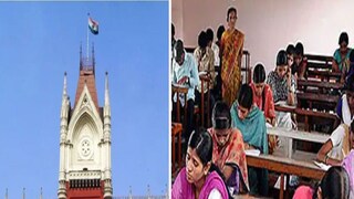 নতুন নিয়োগ তালিকা প্রকাশের নির্দেশ