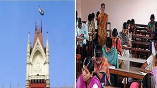 এসএসসি টেট-এ নতুন তদন্ত