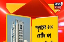 স্টুডেন্ট ক্রেডিট কার্ডে পড়ুয়াদের ৫০০ কোটির ঋণ দেওয়ার টার্গেট স্টুডেন্ট ক্রেডিট কার্ডে পড়ুয়াদের ৫০০ কোটির ঋণ দেওয়ার টার্গেট