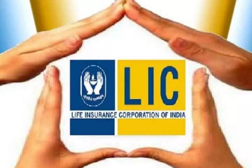 এলআইসির (LIC) শেয়ারে রেকর্ড পতন। এলআইসির শেয়ারের দাম সবচেয়ে বেশি হ্রাস পেল বৃহস্পতিবার। বিএসই-তে এলআইসির শেয়ারের দাম কমে হয়েছে ৭৩১.১০ টাকা৷ বৃহস্পতিবারের পতনের পর এলআইসির মার্কেট ক্যাপ দাঁড়িয়েছে ৪.৬১ লাখ কোটি টাকা। আংশিক পুনরুদ্ধার করার আগে বৃহস্পতিবার এলআইসির শেয়ারের দাম আরও ২ শতাংশ কমে হয় ৭২৩.৭ টাকা। মে মাসের গোড়ায় এলআইসির আইপিও বিক্রি করা হয়েছিল ৯৪৯ টাকায়। এর ফলে প্রায় এক-চতুর্থাংশ বিক্রি হয়ে যায়। photo source collected