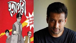 সন্দীপ রায়ের ক্যামেরায় নতুন 'ফেলুদা' ইন্দ্রনীলই! তোপসে, জটায়ুর চরিত্রে কারা 