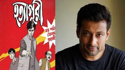 সন্দীপ রায়ের ক্যামেরায় নতুন 'ফেলুদা' ইন্দ্রনীলই! তোপসে, জটায়ুর চরিত্রে কারা সন্দীপ রায়ের ক্যামেরায় নতুন 'ফেলুদা' ইন্দ্রনীলই! তোপসে, জটায়ুর চরিত্রে কারা