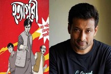 সন্দীপ রায়ের চোখে নতুন 'ফেলুদা' ইন্দ্রনীলই! তোপসে, জটায়ুর চরিত্রে কারা সন্দীপ রায়ের চোখে নতুন 'ফেলুদা' ইন্দ্রনীলই! তোপসে, জটায়ুর চরিত্রে কারা
