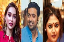 দেব, মিমি, সায়নী, সুদীপ! ত্রিপুরা TMC-র স্টার ক্যাম্পেনারের তালিকায় চাঁদের হাট দেব, মিমি, সায়নী, সুদীপ! ত্রিপুরা TMC-র স্টার ক্যাম্পেনারের তালিকায় চাঁদের হাট