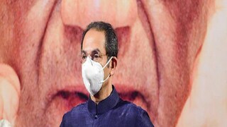 Maharashtra Political Crisis