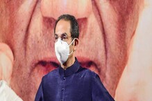 কড়া পদক্ষেপ শিবসেনার! সমস্ত বিদ্রোহী বিধায়ক, মন্ত্রীদের সরিয়ে দেবেন উদ্ধব ঠাকরে? কড়া পদক্ষেপ শিবসেনার! সমস্ত বিদ্রোহী বিধায়ক, মন্ত্রীদের সরিয়ে দেবেন উদ্ধব ঠাকরে?