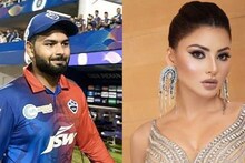 'ঋষভ পন্থ..ঋষভ পন্থ..'! কয়েকশো লোকের স্লোগানের মুখে উর্বশী রউতেলা
