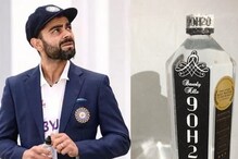 বিশ্বের সবচেয়ে দামী জলের বোতল! এটাই কি বিরাট কোহলি পান করেন! বিশ্বের সবচেয়ে দামী জলের বোতল! এটাই কি বিরাট কোহলি পান করেন!