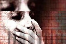 Crime Against Woman: ছেলে হয়নি, তাই স্ত্রীয়ের গোপনাঙ্গে লাঠি ঢুকিয়ে অত্যাচার স্বামীর, সঙ্গ দিলেন শাশুড়ি Crime Against Woman: ছেলে হয়নি, তাই স্ত্রীয়ের গোপনাঙ্গে লাঠি ঢুকিয়ে অত্যাচার স্বামীর, সঙ্গ দিলেন শাশুড়ি