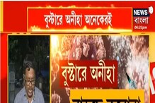 বুস্টার ডোজ-এ অনীহাতেই কি কলকাতায় ফের ঊর্ধ্বমুখী করোনা? যা বলছেন বিশেষজ্ঞরা বুস্টার ডোজ-এ অনীহাতেই কি কলকাতায় ফের ঊর্ধ্বমুখী করোনা? যা বলছেন বিশেষজ্ঞরা