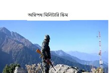 অগ্নিপথ মিলিটারি স্কিম, শুধুমাত্র ৪ বছরের জন্য নিয়োগ হবে সেনাবাহিনীতে অগ্নিপথ মিলিটারি স্কিম, শুধুমাত্র ৪ বছরের জন্য নিয়োগ হবে সেনাবাহিনীতে