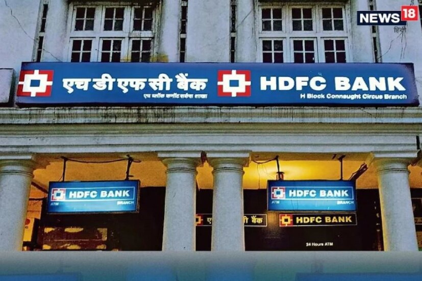 HDFC ব্যাঙ্ক -  দেশের  বৃহত্তম বেসরকারি ব্যাঙ্ক UPI লেনদেন এবং দৈনিক সীমা ১ লক্ষ টাকা রেখেছে। তবে, নতুন গ্রাহক প্রথম ২৪ ঘণ্টার মধ্যে মাত্র ৫০০০ টাকার লেনদেন করতে পারেন।