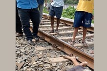 রেললাইনে পড়ে ৭০ বছরের আহত বৃদ্ধা, দেখছেন অনেকে, ছুঁচ্ছেন না কেউ রেললাইনে পড়ে ৭০ বছরের আহত বৃদ্ধা, দেখছেন অনেকে, ছুঁচ্ছেন না কেউ