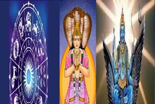 সমস্যার চক্রব্যূহে শনি-কেতু-পিতৃদোষে জীবন জেরবার? নিমপাতাই প্রাণরক্ষা করবে