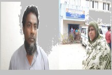 তাবিজেই সেরে উঠবে স্বামী, ৭ লক্ষ টাকা হাতানোর পর, অসুস্থ স্বামীর মৃত্যু, তারপর.. তাবিজেই সেরে উঠবে স্বামী, ৭ লক্ষ টাকা হাতানোর পর, অসুস্থ স্বামীর মৃত্যু, তারপর..