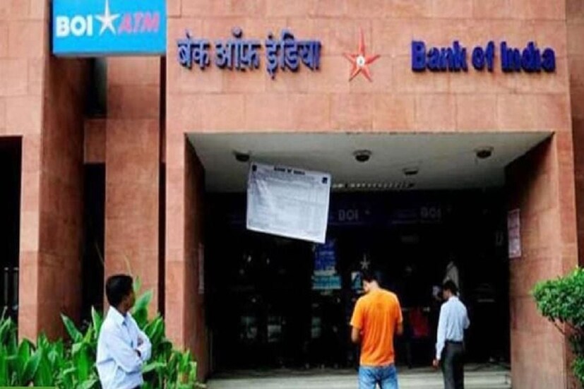 ব্যাঙ্ক অফ ইন্ডিয়া- এরও UPI লেনদেনের সীমা এবং দৈনিক সীমা প্রতিটি ১ লক্ষ টাকা নির্ধারণ করা হয়েছে।