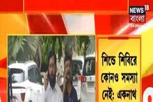 কার হাতে কত বিধায়ক? মহারাষ্ট্রে হিসেব কষছে উদ্ধব-শিন্ডে শিবির