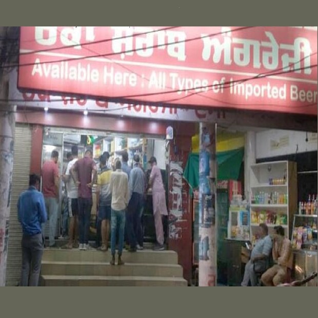 *এ ছাড়া চোরাচালান রোধে সরকার বিশেষ স্কোয়াড তৈরির পরিকল্পনাও নিয়েছে। আর্থিক মন্দার মধ্য দিয়ে যাওয়া সরকারের অর্থনৈতিক অবস্থাকে শক্তিশালী করতে পঞ্জাবে মদের ব্যবসা থেকে প্রায় ১০হাজার কোটি টাকা রাজস্ব পাওয়ার লক্ষ্য নির্ধারণ করা হয়েছে। বর্তমান ও আগের সরকারের সময়ে এ রাজস্ব ছিল প্রায় ৬৫শ কোটি টাকা।