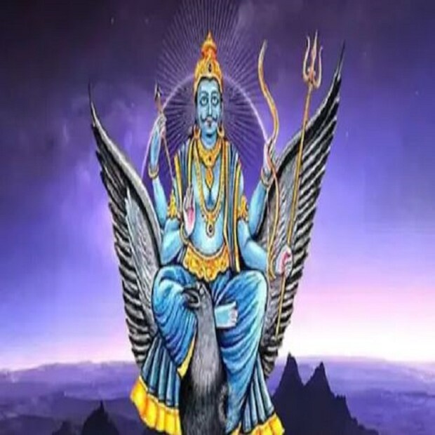 ১২ জুলাই শনি মকর রাশিতে গমন করবে। বর্তমানে তিনি কুম্ভ রাশিতে রয়েছেন। মকর রাশিতে এটি উল্টো দিকে যাবে।
