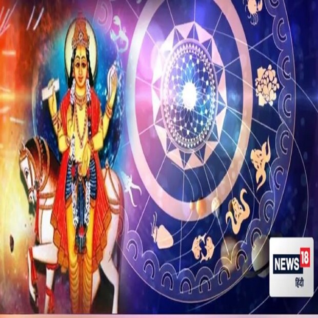 শুক্র, সুখ এবং জাঁকজমকের কারক গ্রহ, ১৩ জুলাই বৃষ রাশি থেকে মিথুনে চলে যাবে। এতে অনেকের জীবনে সুখ ও সমৃদ্ধি আসবে।