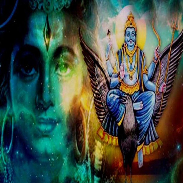 শনির প্রভাব থেকে অনেকেই বাঁচতে চান, গ্রহরাজের রোষানল থেকে বাঁচতে বিভিন্ন সময়ে বিভিন্ন পদ্ধতি অবলম্বন করতে হয় ৷ প্রতীকী ছবি ৷