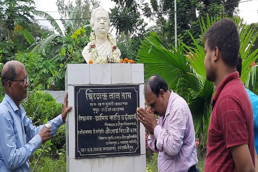 স্থানীয়দের উদ্যোগেই বিশিষ্ট কবি, সঙ্গীতশিল্পী ও নাট্যকার দ্বিজেন্দ্র লাল রায়ের ১৬০ তম জন্মদিবস মঙ্গলবার পালিত হয় বাজকুল মনীষী চর্চা কেন্দ্রের উদ্যোগে স্থানীয় স্কুল পড়ুয়াদের নিয়ে সভার আয়োজন করা হয়। গান আবৃত্তি আলোচনায় এই দিনটি উদযাপন হয়। বিস্মৃতির অন্তরালে প্রায় হারিয়ে যাওয়া দ্বিজেন্দ্রলাল রায়ের সঙ্গে পূর্ব মেদিনীপুরের ভগবানপুরের এক দীর্ঘ স্মৃতি জড়িয়ে রয়েছে।