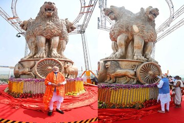 নতুন সংসদ ভবনের মাথায় ৯৫০০ কেজির অশোক স্তম্ভ, উদ্বোধনে প্রধানমন্ত্রী মোদি