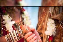 এই ৬ রাশির মানুষ প্রেমের বিয়ের ক্ষেত্রে ভাগ্যবান! আপনার ভাগ্য কী বলছে দেখুন তো এই ৬ রাশির মানুষ প্রেমের বিয়ের ক্ষেত্রে ভাগ্যবান! আপনার ভাগ্য কী বলছে দেখুন তো