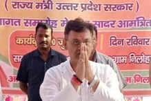 যোগী মন্ত্রিসভা থেকে পদত্যাগ! "দলিত বলে অপমানিত হতে হয়", মন্তব্য় মন্ত্রীর যোগী মন্ত্রিসভা থেকে পদত্যাগ! "দলিত বলে অপমানিত হতে হয়", মন্তব্য় মন্ত্রীর