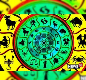 রাশিফল ৪ জুলাই: দেখে নিন কেমন যাবে আজকের দিন!