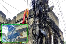 বিদ্যুতের খোলা তারে বর্ষায় আতঙ্কে সল্টলেক ও নিউটাউনের বাসিন্দারা বিদ্যুতের খোলা তারে বর্ষায় আতঙ্কে সল্টলেক ও নিউটাউনের বাসিন্দারা