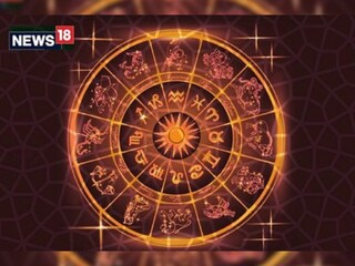 রাশিফল ৮ জুলাই: দেখে নিন কেমন যাবে আজকের দিন!