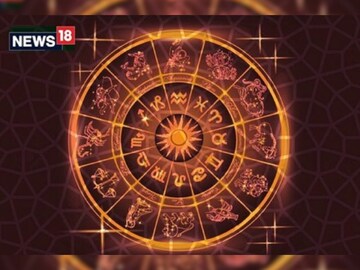 রাশিফল ৮ জুলাই: দেখে নিন কেমন যাবে আজকের দিন!