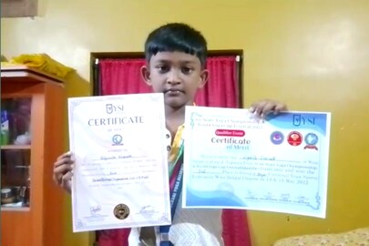 দিগন্ত দেবনাথ