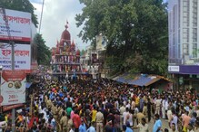পুনঃযাত্রা উৎসবের মধ্যে দিয়ে সম্পন্ন মাহেশের ৬২৬ বছরের রথযাত্রা উৎসব পুনঃযাত্রা উৎসবের মধ্যে দিয়ে সম্পন্ন মাহেশের ৬২৬ বছরের রথযাত্রা উৎসব