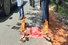 পথ দুর্ঘটনায় অপঘাতে মৃত্যু হনুমানের, তারপর গ্রামবাসীরা এক হয়ে যা করল পথ দুর্ঘটনায় অপঘাতে মৃত্যু হনুমানের, তারপর গ্রামবাসীরা এক হয়ে যা করল