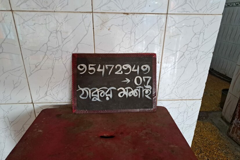 কথিত আছে পান্ডবদের অজ্ঞাতবাসের সময় পঞ্চপান্ডবসহ কুন্তী পুজো দিয়েছিলেন। তৃতীয় পান্ডব অর্জুন পশুপত অস্ত্রের জন্য কৃষ্ণের পরামর্শে শিবের শরণাপন্ন হয়। ভগবান শিব অর্জুনকে বলেন তাম্রলিপ্ত নগরে গিয়ে তার পুজো দিলেই তবে এই অস্ত্র পাবেন। তখন অর্জুন সহ পঞ্চপান্ডব এবং মাতা কুন্তী তাম্রলিপ্ত নগরীতে এসে শিবের পূজো দেন। কৌরবেরাও পশুপত অস্ত্রের জন্য গান্ধারী সহ তাম্রলিপ্ত নগরীতে শিবের পূজো দিতে আসেন। কিন্তু শিবের ছলনায় গান্ধারী পুজো দিতে পারেন না। ফলে রুষ্ট হয়ে ভগবান শিব কেই অভিশাপ দিয়ে বসেন।